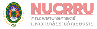 คณะพยาบาลศาตร์ มหาวิทยาลัยราชภัฏเชียงราย