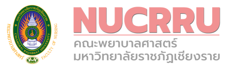 คณะพยาบาลศาตร์ มหาวิทยาลัยราชภัฏเชียงราย