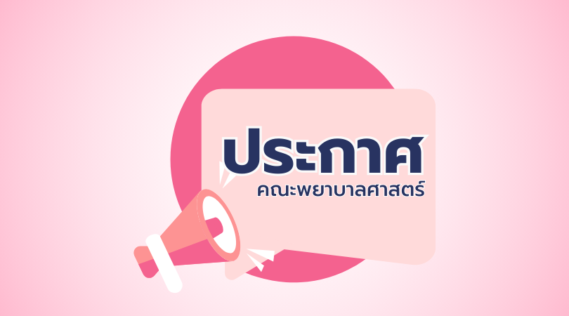 สำหรับ Facebook แนวนอน (1)
