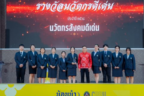 29913c51-388b-42ad-bae4-eac2fd5f0e02
