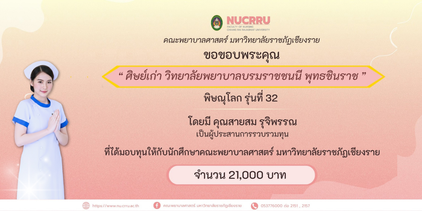 ดีไซน์ที่ยังไม่ได้ตั้