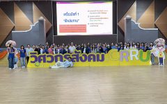 นักศึกษา คณะพยาบาลศาสตร์ มหาวิทยาลัยราชภัฏเชียงราย เข้าร่วมอบรมพัฒนาทักษะ Soft Skill ผ่านอบรม 'วิศวกรสังคม'