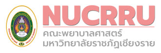 คณะพยาบาลศาสตร์ มหาวิทยาลัยราชภัฏเชียงราย
